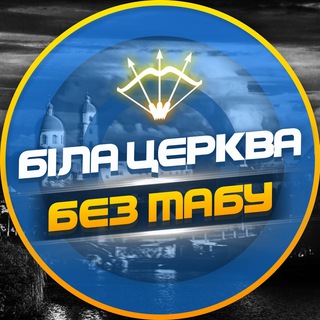 підслухано в бц новини