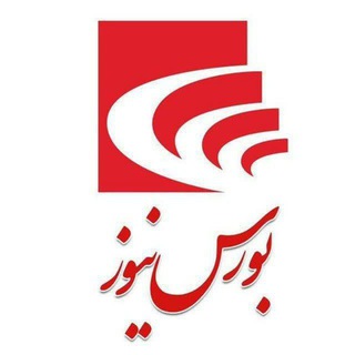 BourseNews | بورس نیوز - boursenews