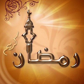 Ramazan Insights