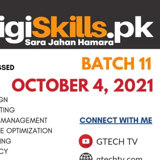 Digiskills 2.0 Batch-01 (GTECH TV)