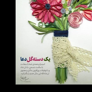 Islamic English Programs in Mashhad