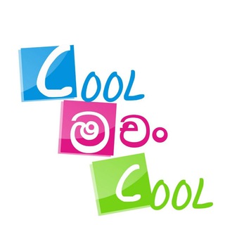 coolmachancool.lk
