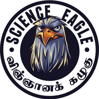 Science Eagle | Instant Update