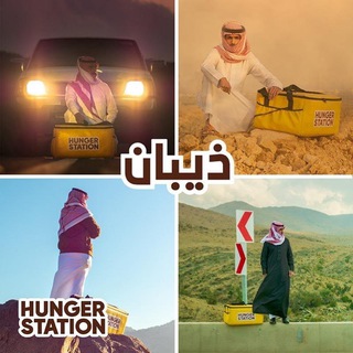 hungerstation rider