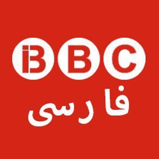 BBC farsi