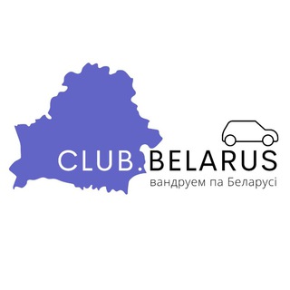 клуб поехавших - Telegram Channel