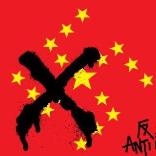 赤納角頻道 Anti Chinazi Channel