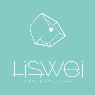 LiSWEi ㍿