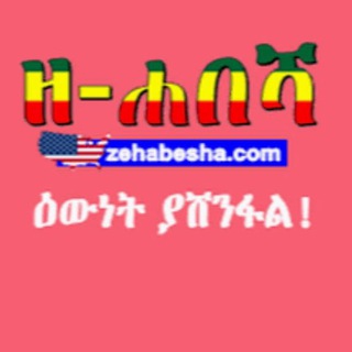 zehabesha telegram