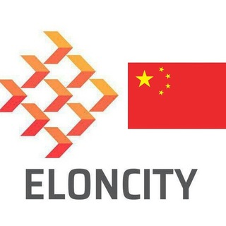 ELONCITY China