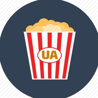 Серіали українською!