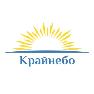 Крайнебо