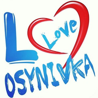 МОЯ ЛОСИНІВКА