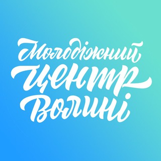 МЦВолині ?