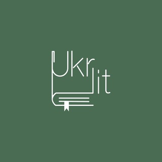 Книги українською ✙