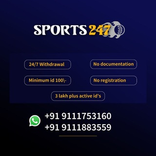 Sports247