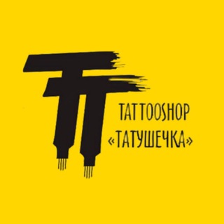 TattooShop ТАТУШЕЧКА