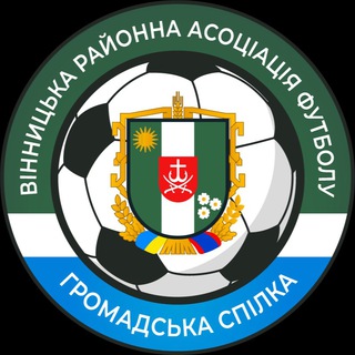 Вінницька районна асоціація футболу