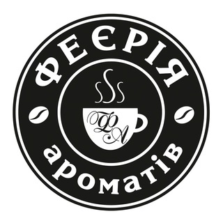 Феєрія Ароматів