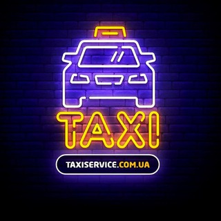 ? Таксі Сервіс (новини) ? Все новости такси Украины
