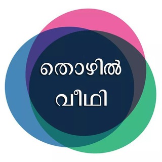 thozhilveedhi