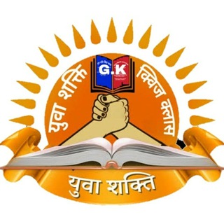 Yuvashakti Bihar