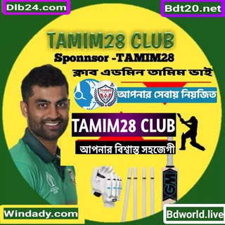 TAMIM28 CLUB