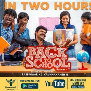 nakkalites back to school season 2 telegram