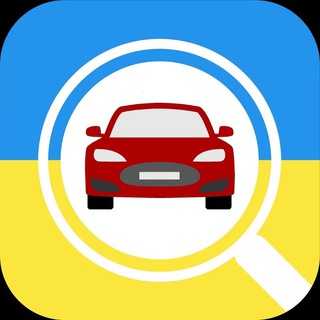Проверка Авто Номера - Украина - carplates