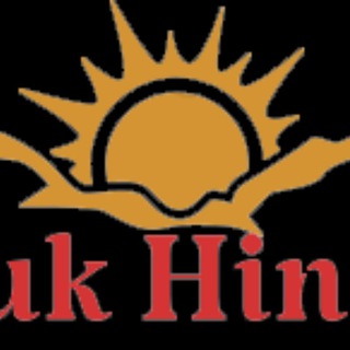 Jagruk Hindustan