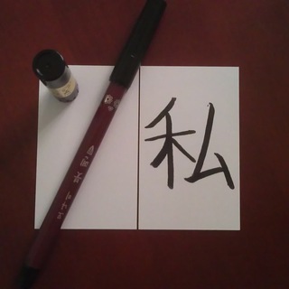 Study Japanese! 日本語を勉強しましょう!