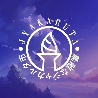 Jyakaruta
