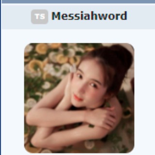 MessiahWord's Counter Signal NBDRE