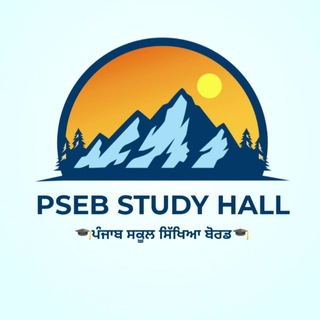 PSEB STUDY HALL