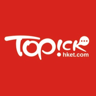 TOPick優惠資訊頻道