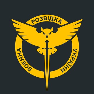 Головне управління розвідки МО України