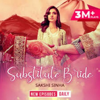 substitute bride pocket fm