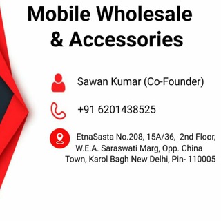 DropShipB2B Mobile Accessories