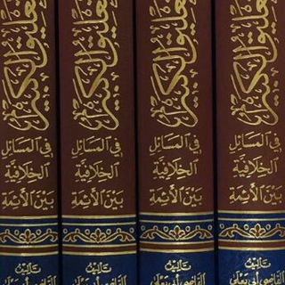 قناة حمد بن صالح المري (فوائد علمية) - صالح المري