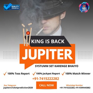 JUPITER CRICKET PREDICTION™️️