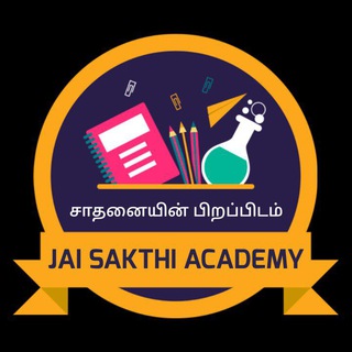 Assistant Engineer CESE - JSA