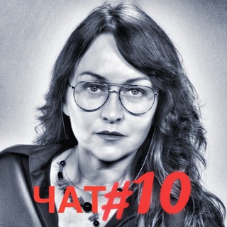 Комментарии смелых