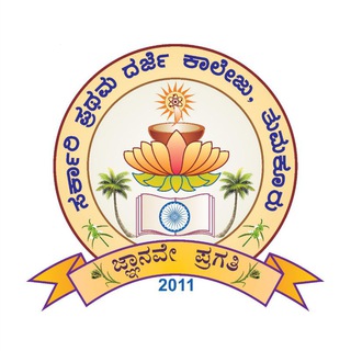 Govt. First Grade College, TUMKUR