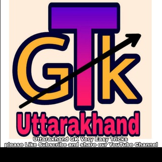 Uttarakhand Gk Very Easy Tricks; Uttarakhand Gk UKSSSC/ UKPSC
