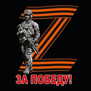 ? Армия ? 18+ ?