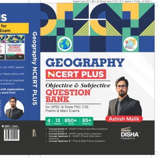 ASHISH MALIK IAS ACADEMY (Official)