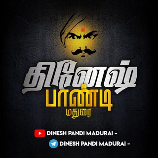 DINESH PANDI MADURAI