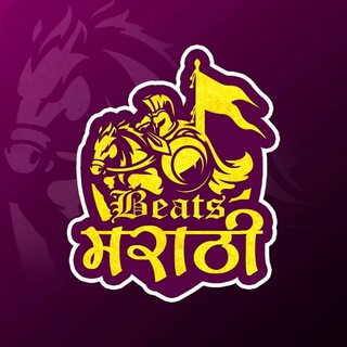 Beats Marathi