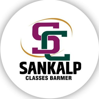 SANKALP CLASSES BARMER
