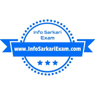 Info Sarkari Exam